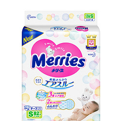 Merries 妙而舒 婴儿纸尿裤 S82片*3包