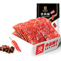 liangpinpuzi 良品铺子  猪肉脯 原味  200g