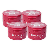SHISEIDO 资生堂 弹力尿素护手霜 100g *4件装