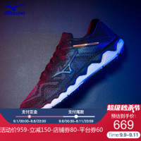 Mizuno美津浓运动鞋男款缓震跑步鞋WAVE HORIZON 4 J1GC2026 蓝色/白色/黑色 44
