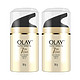 硬核补贴：OLAY 玉兰油 多效修护霜 50g*2件装