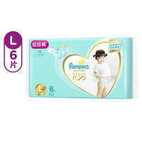 Pampers 帮宝适 一级帮拉拉裤 L码6片 试用装