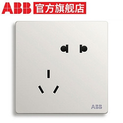 ABB 轩致系列 AF205 86型五孔插座 雅典白