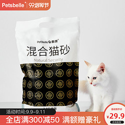 兽牌混合型豆腐猫砂膨润土无尘臭5斤装6L猫用品包邮非10公斤20斤