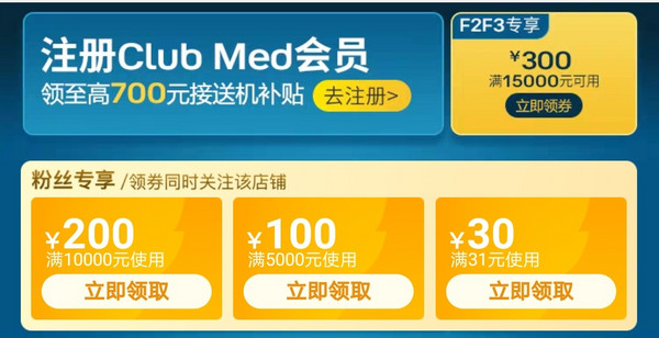 一价全包！上海-桂林5天4晚自由行（宿4晚Club Med桂林度假村）