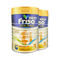 荷兰Friso原装港版美素佳儿婴幼儿配方奶粉3段*2罐