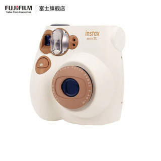 富士Fujifilm 一次成像立拍立得傻瓜相机胶片机 mini7c 奶咖色