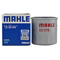 马勒机油滤清器OC576 *2件