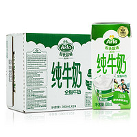  Arla 爱氏晨曦 全脂纯牛奶 200ml*24盒 *3件