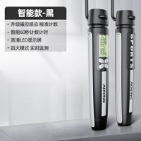 9日0点促销:ADKING 计数跳绳健身减肥运动燃脂钢丝绳