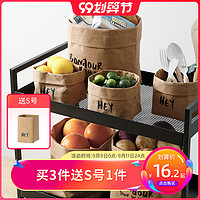 日本霜山牛皮纸袋可水洗ins风拍照道具厨房水果收纳袋花盆食品袋
