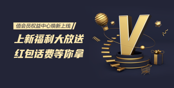 京东金融 京豆随机领取