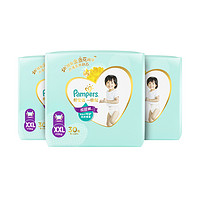 考拉海购黑卡会员：Pampers 帮宝适 一级帮 XXL30片/包 3包装