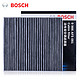 Bosch 博世 0986AF5081 空调滤清器 适配大众车系
