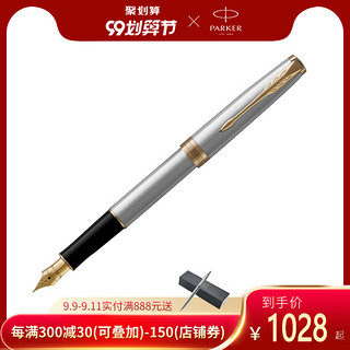 PARKER 派克 2015卓尔钢杆金夹墨水笔 墨水芯礼盒装