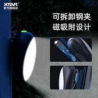 XTAR 爱克斯达 RC2跑步灯遛狗便携背夹户外帐篷灯露营灯可充电Led灯床头灯