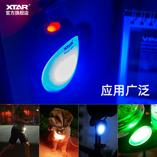 XTAR 爱克斯达 RC2跑步灯遛狗便携背夹户外帐篷灯露营灯可充电Led灯床头灯