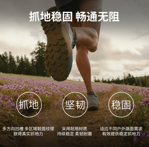 Columbia 哥伦比亚 Columbia 哥伦比亚 BM0080 男子PIVOT户外徒步鞋