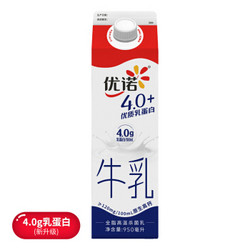 Yoplait 优诺 高品质 全脂牛奶 950ml *12件 +凑单品