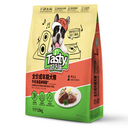 好之味 牛肉海藻卵磷脂配方大型犬成犬通用狗粮10kg金毛萨摩