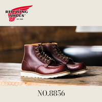 RedWing红翼8856 工装靴6寸经典方头D楦油鞣皮牛皮马丁靴酒红男鞋