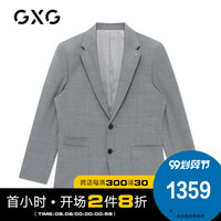 GXG男装2020秋季新品商场同款灰色套西领标商务休闲西装上衣外套