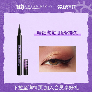 Urban Decay 衰败城市 UrbanDecay衰败城市防水眼线液笔不晕染极细初学者女