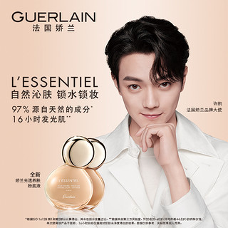 【许凯推荐】Guerlain/娇兰小灯泡光透养肤粉底液保湿遮瑕正品