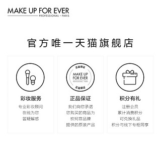 MAKEUPFOREVER/玫珂菲清晰无痕遮瑕笔遮盖痘印黑眼圈