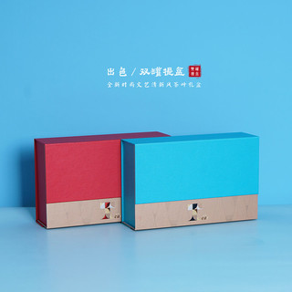 2020新茶 龙井茶礼盒装茶叶正宗高送礼绿雨前一级档杭州西湖特产