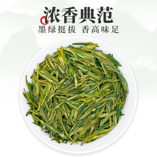 2020新茶 龙井茶礼盒装茶叶正宗高送礼绿雨前一级档杭州西湖特产