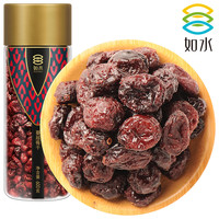 如水蔓越莓干600g/桶 蜜饯烘焙蔓越莓干无核梅干果干零食特产