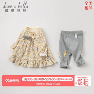 davebella戴维贝拉春秋新品宝宝服装女童套装 小童秋冬长袖两件套 小碎花印花【常规款】 130cm（7Y(建议身高120-130cm)）