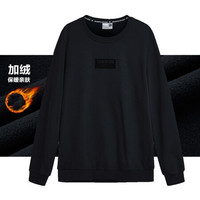 乔丹官方旗舰卫衣男套头卫衣新品长款针织时尚运动服长袖上衣男生潮外套 黑色(加绒) 165/S