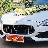 结婚用品汽车装饰车牌贴立体加厚植绒布婚礼豪车车队车贴主婚车