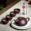 古悦堂 宜兴原矿紫砂壶 纯手工茶壶茶具套装家用 紫泥景舟石瓢壶