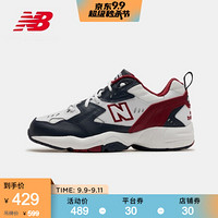 New Balance NB官方2020新款男款MX608BR1时尚复古休闲鞋老爹鞋 MX608BR1 44