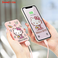 正版HelloKitty优加5000毫安移动电源小巧轻薄充电宝可爱方便携带