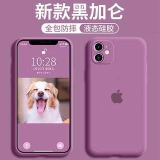 适用于苹果11手机壳iPhone11液态硅胶摄像头全包11promax超薄简约防摔磨砂软壳11pro男女个性创意潮牌网红套