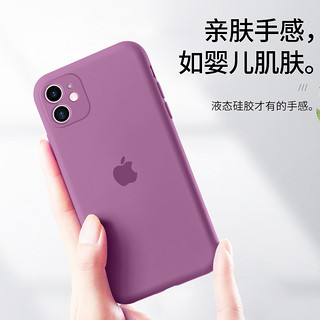 适用于苹果11手机壳iPhone11液态硅胶摄像头全包11promax超薄简约防摔磨砂软壳11pro男女个性创意潮牌网红套