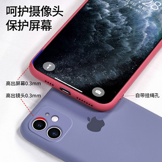 适用于苹果11手机壳iPhone11液态硅胶摄像头全包11promax超薄简约防摔磨砂软壳11pro男女个性创意潮牌网红套