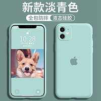 适用于苹果11手机壳iPhone11液态硅胶摄像头全包11promax超薄简约防摔磨砂软壳11pro男女个性创意潮牌网红套