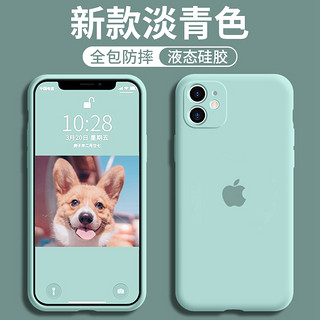 适用于苹果11手机壳iPhone11液态硅胶摄像头全包11promax超薄简约防摔磨砂软壳11pro男女个性创意潮牌网红套