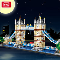 LOZ/俐智迷你伦敦塔桥小颗粒建筑景点积木拼插拼装成人立体玩具