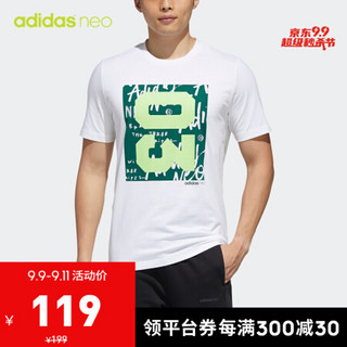 阿迪达斯官网adidas neo M FAV JUL TEE1男装运动短袖T恤GJ8885 白/白 A/S(175/92A)