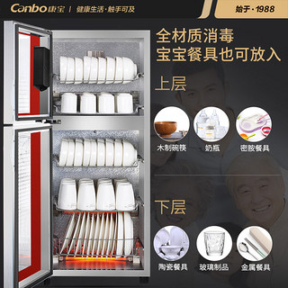 Canbo 康宝 XDZ115-G2消毒柜家用立式碗筷碗柜餐具柜商用高温二星