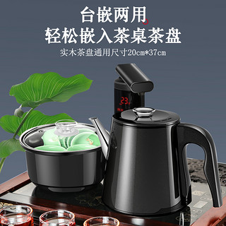 容声烧水壶泡茶专用茶台抽水式电热水壶一体自动上水茶具套装功夫