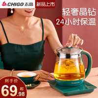 志高养生壶家用多功能玻璃全自动黑茶煮茶器花茶壶办公室小型迷你