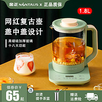 金正黑茶煮茶器网红家用多功能养生壶全自动小型办公室花茶煮茶壶