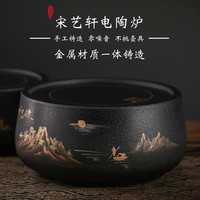 宋艺轩电陶炉家用茶炉台式静音铁壶银壶铜壶玻璃壶烧水泡茶煮茶器